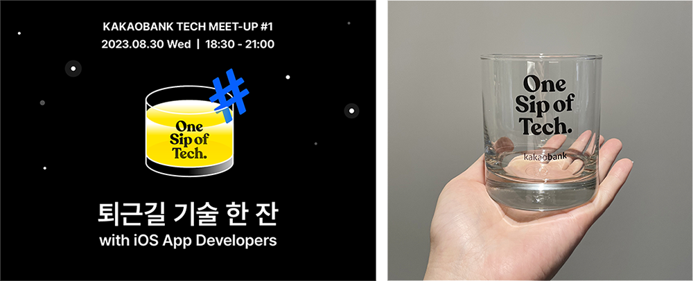 poster-and-glass-image