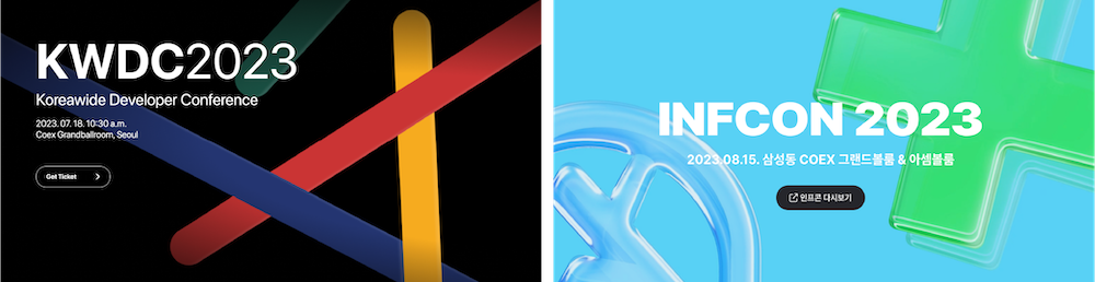 2023-conference-banner-image