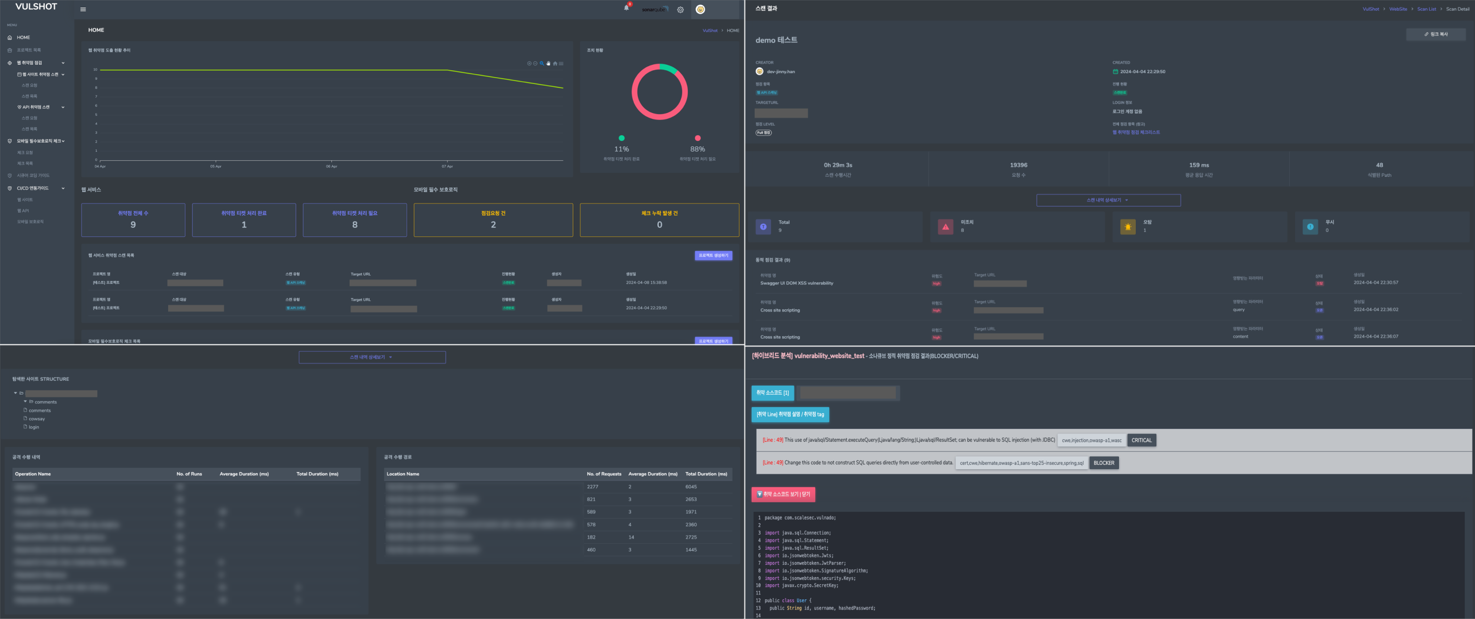 11-vulshot-website-screenshot-image