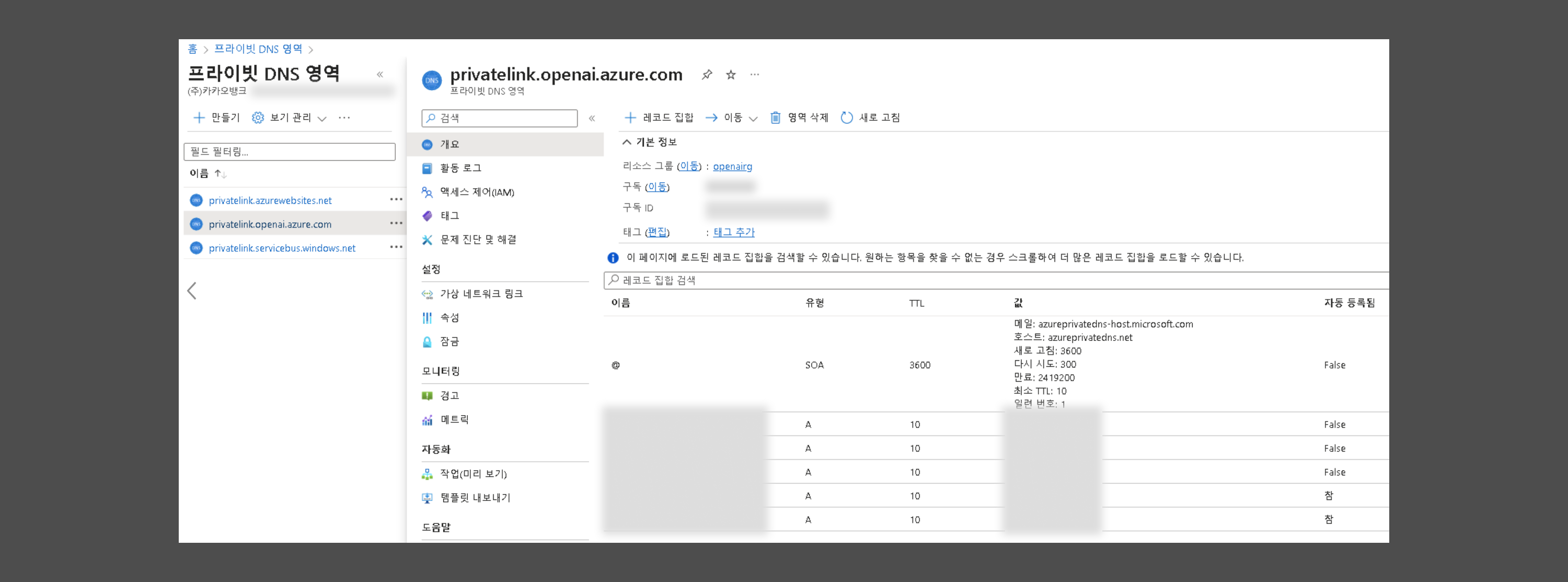 azure-openai-privatedns-image