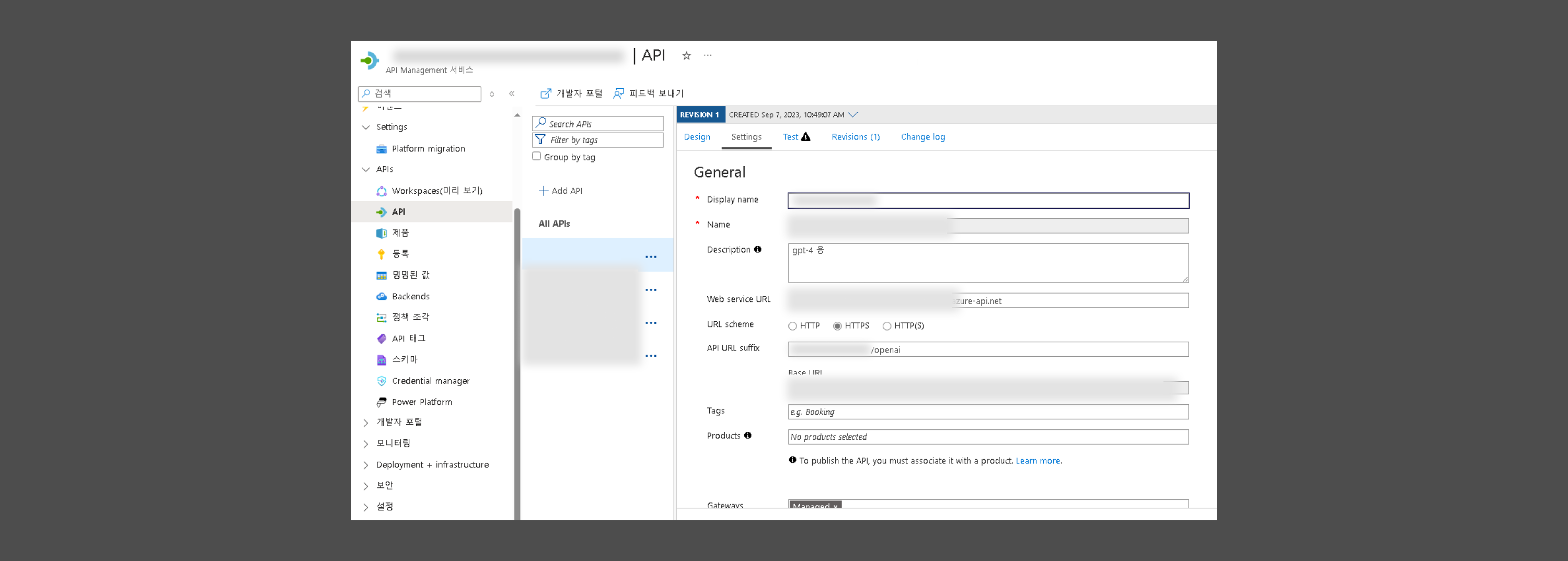 azure-apimgmt-image