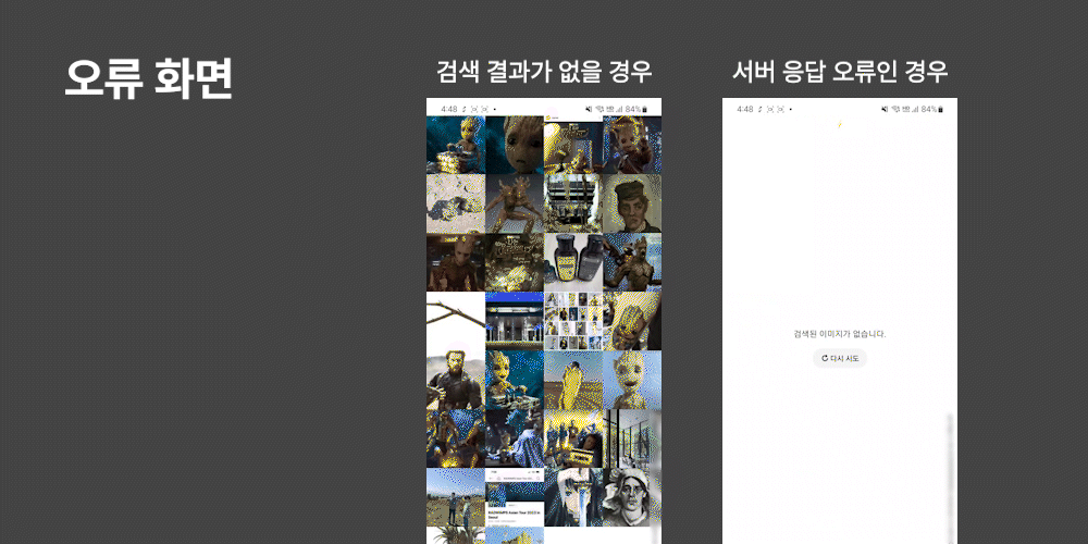 7-sample-error-gif-image