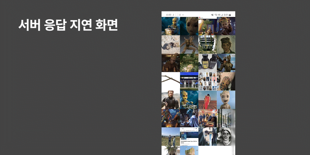 9-sample-delay-gif-image