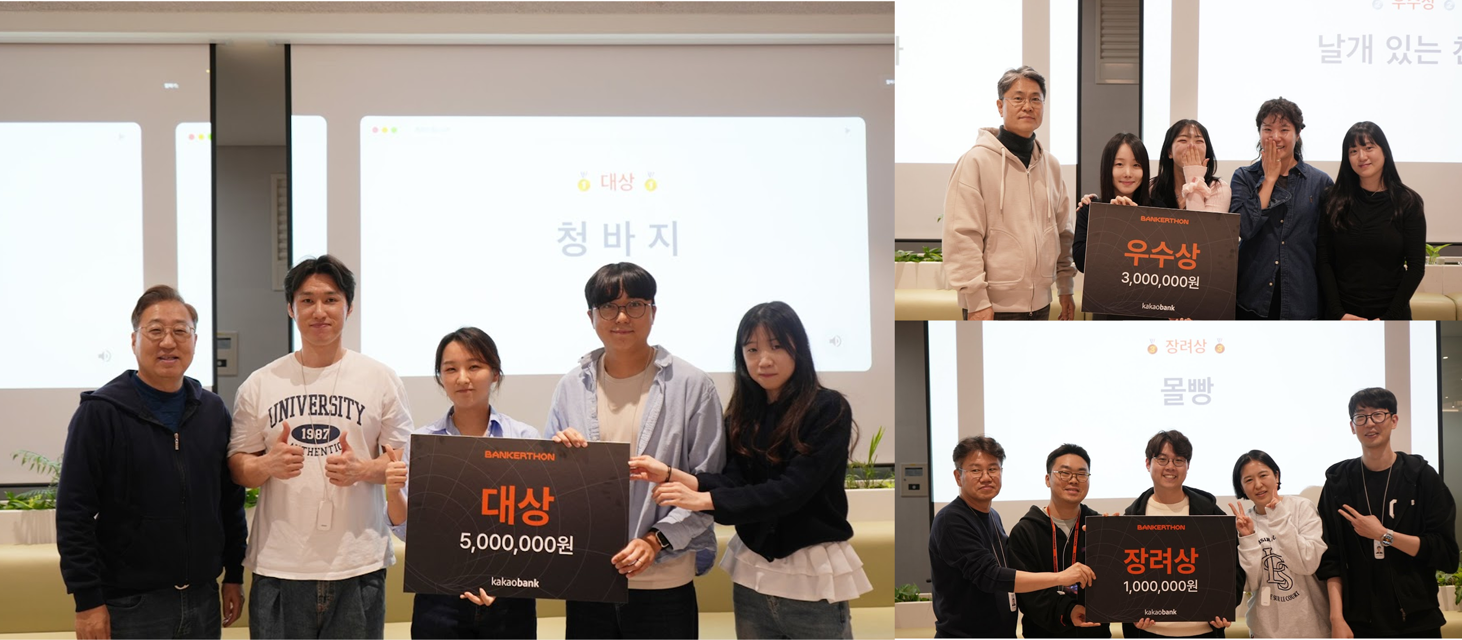 award-winning-group-photo