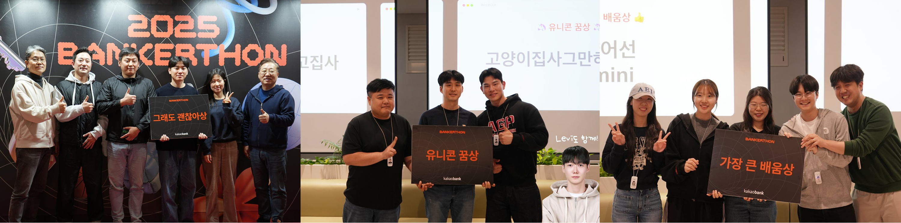 special-award-group-photo