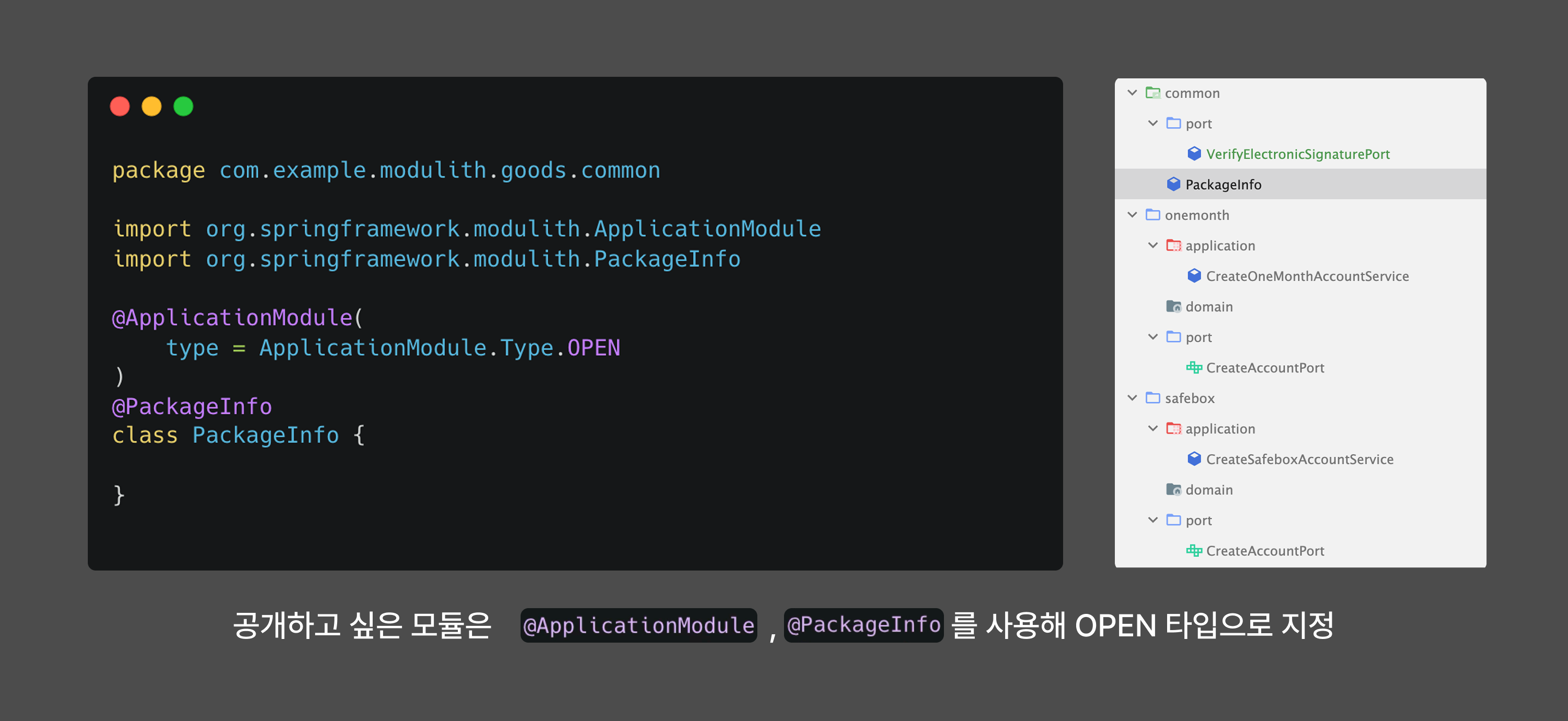 10-spring-modulith-example-open.png
