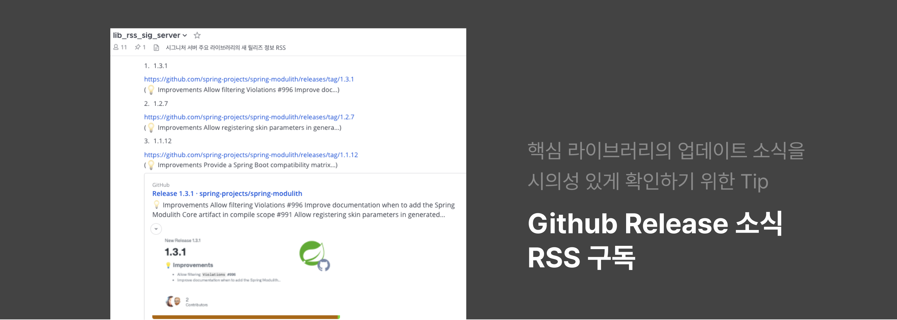 10-rss-library-release