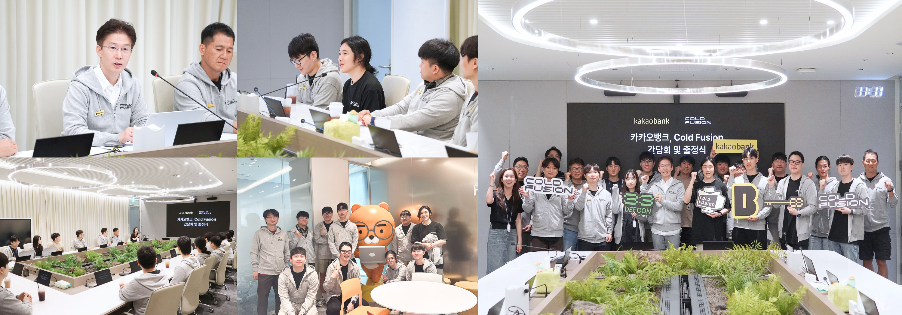 4-pangyo-office-launch-event-image