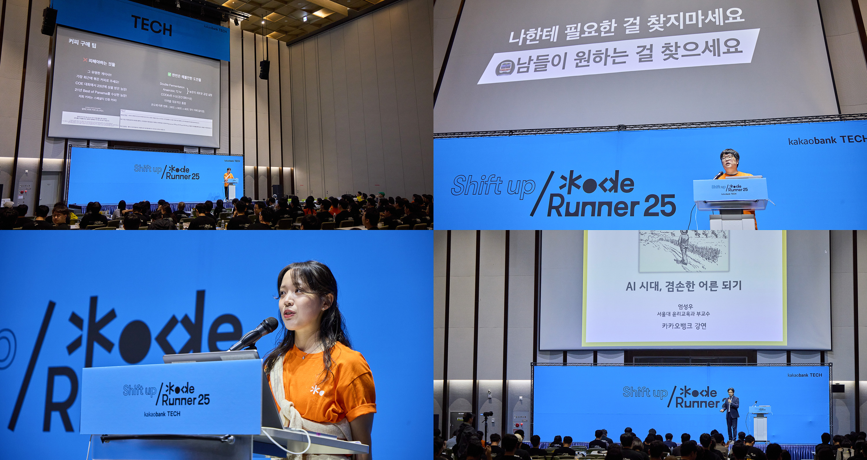 14-koderunner-2025-three-pechakucha-and-humanities-session