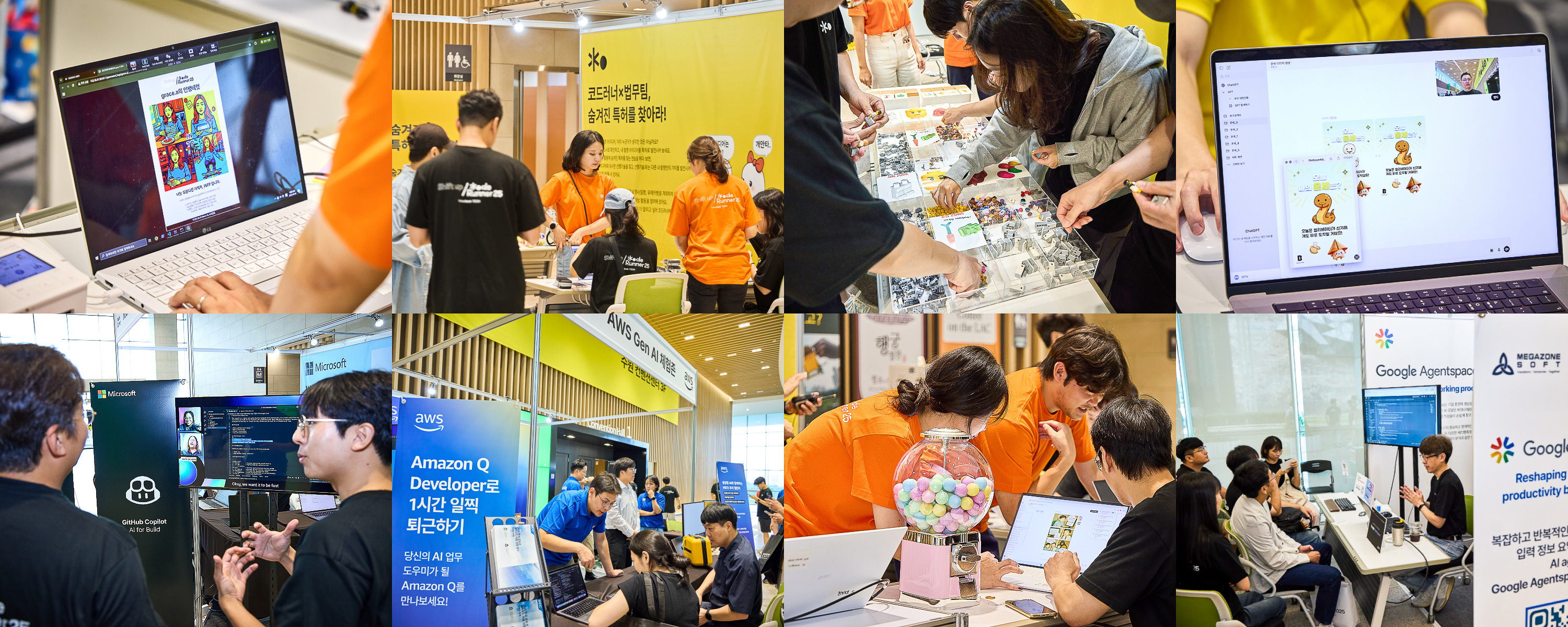 9-koderunner-2025-swap-space-kakaobank-and-partner-booths