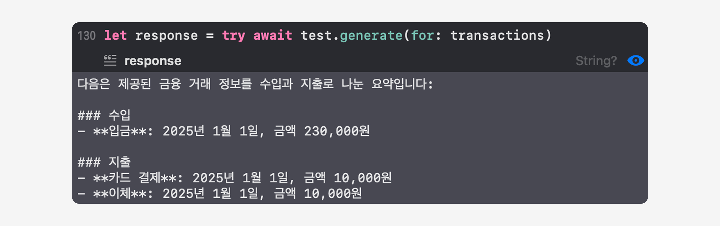 7-response-generate-image