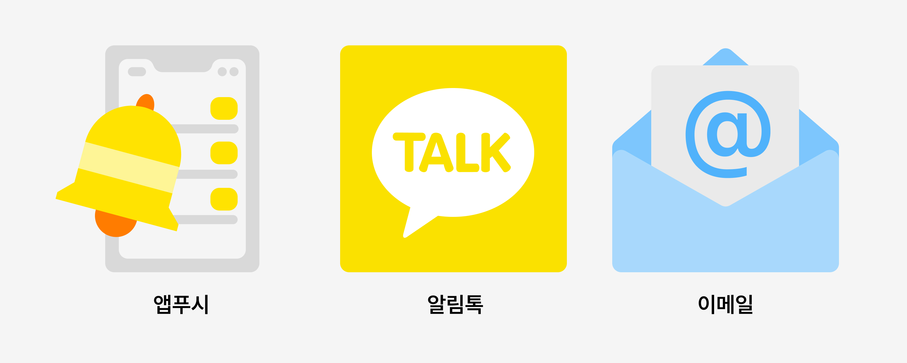 1-push-talk-email