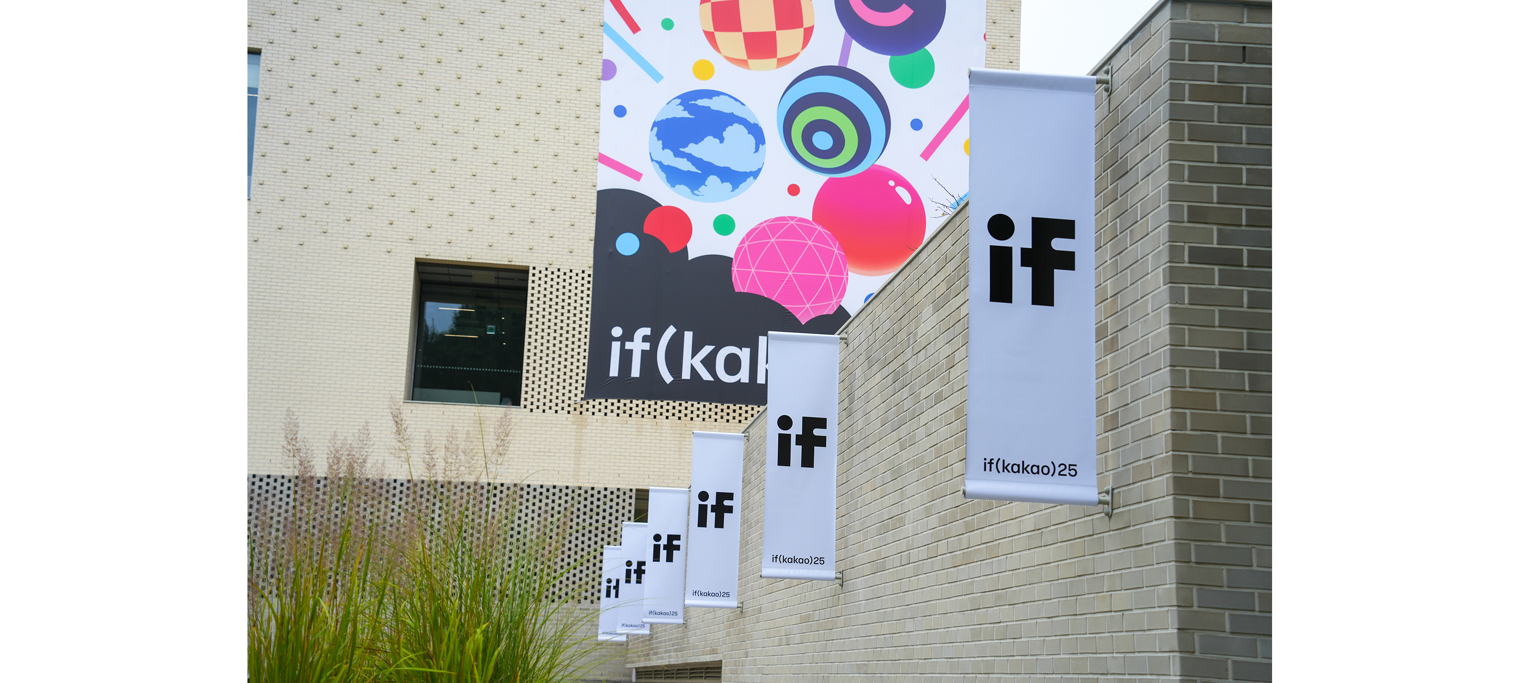 1-kakao-ai-campus-if-kakao-25.jpg