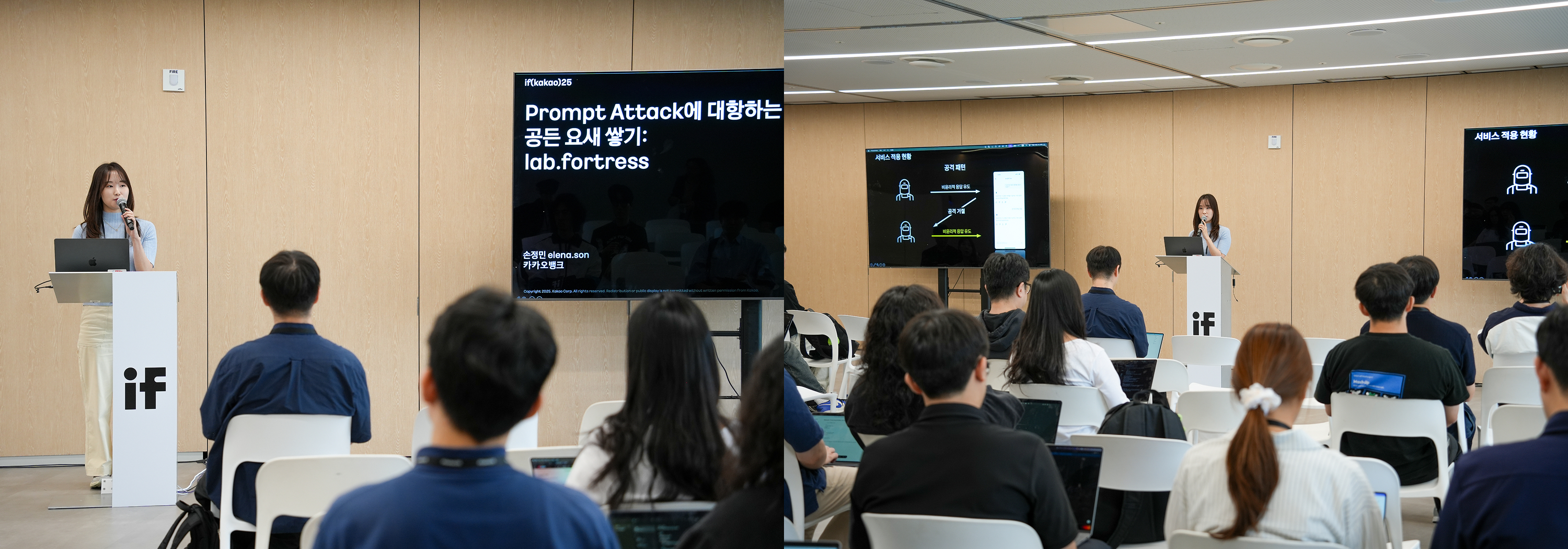 3-prompt-attack-defense-lab-fortress-session.jpg