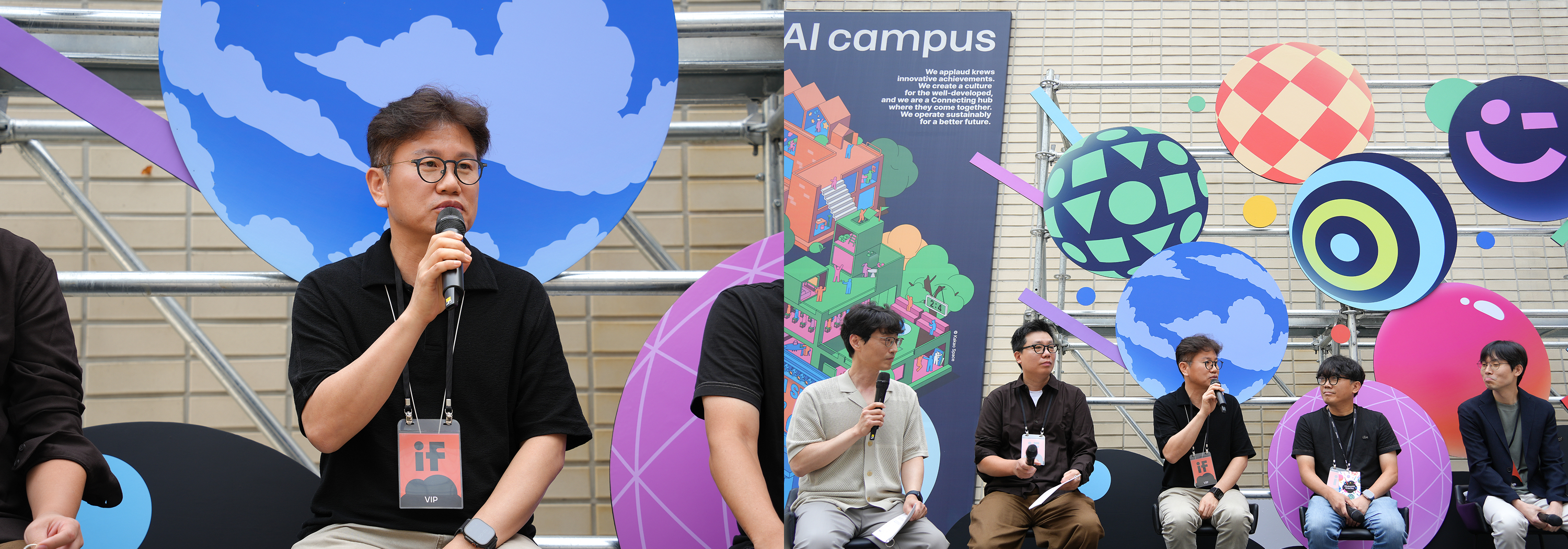 4-if-kakao-25-day3-cto-paneltalk.jpg