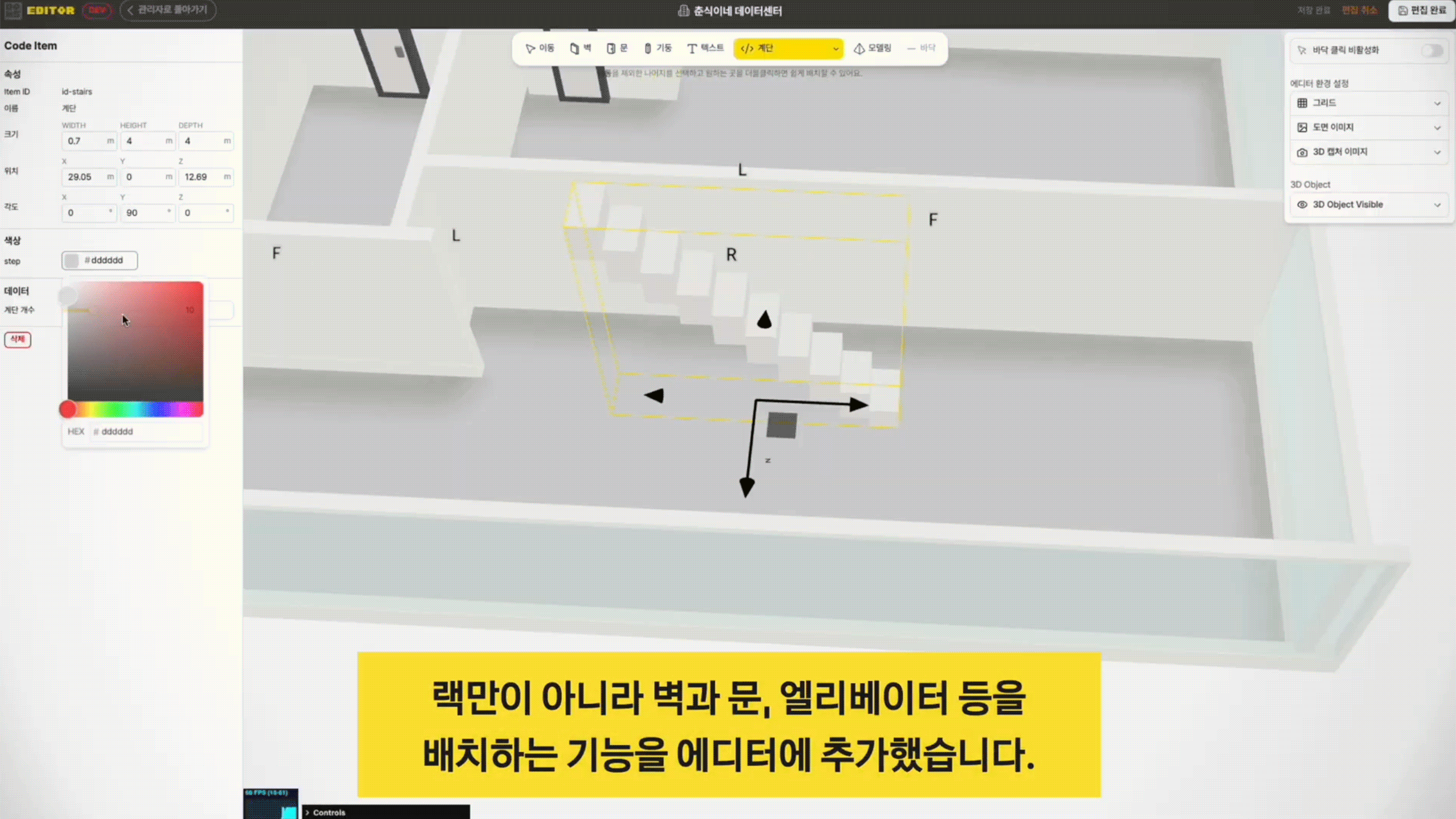 9-kakaobank-doms-demo.gif