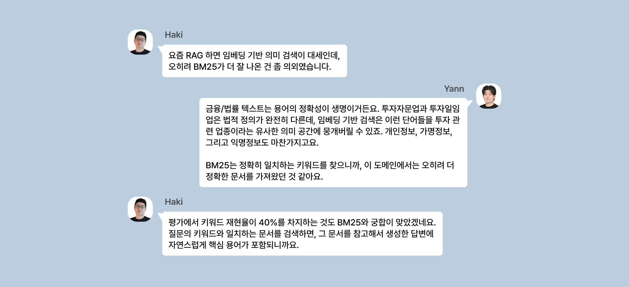 14-dialogue-rag-bm25-vs-embedding.jpg