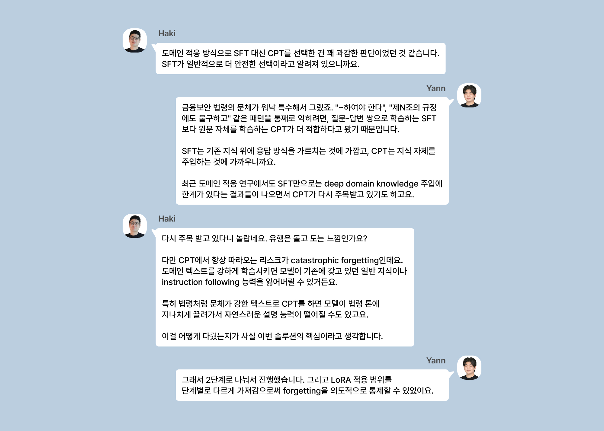 7-dialogue-on-cpt-sft-and-catastrophic-forgetting.jpg