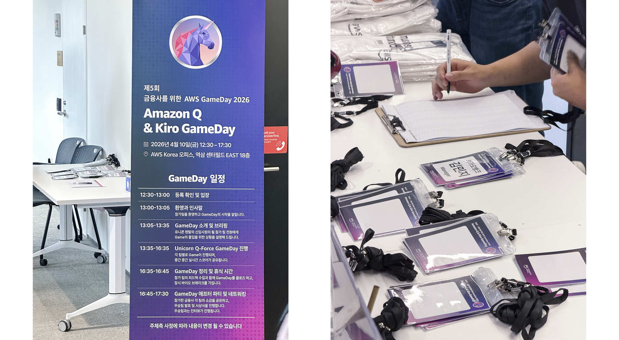 3-aws-gameday-2026-detailed-schedule-and-participants