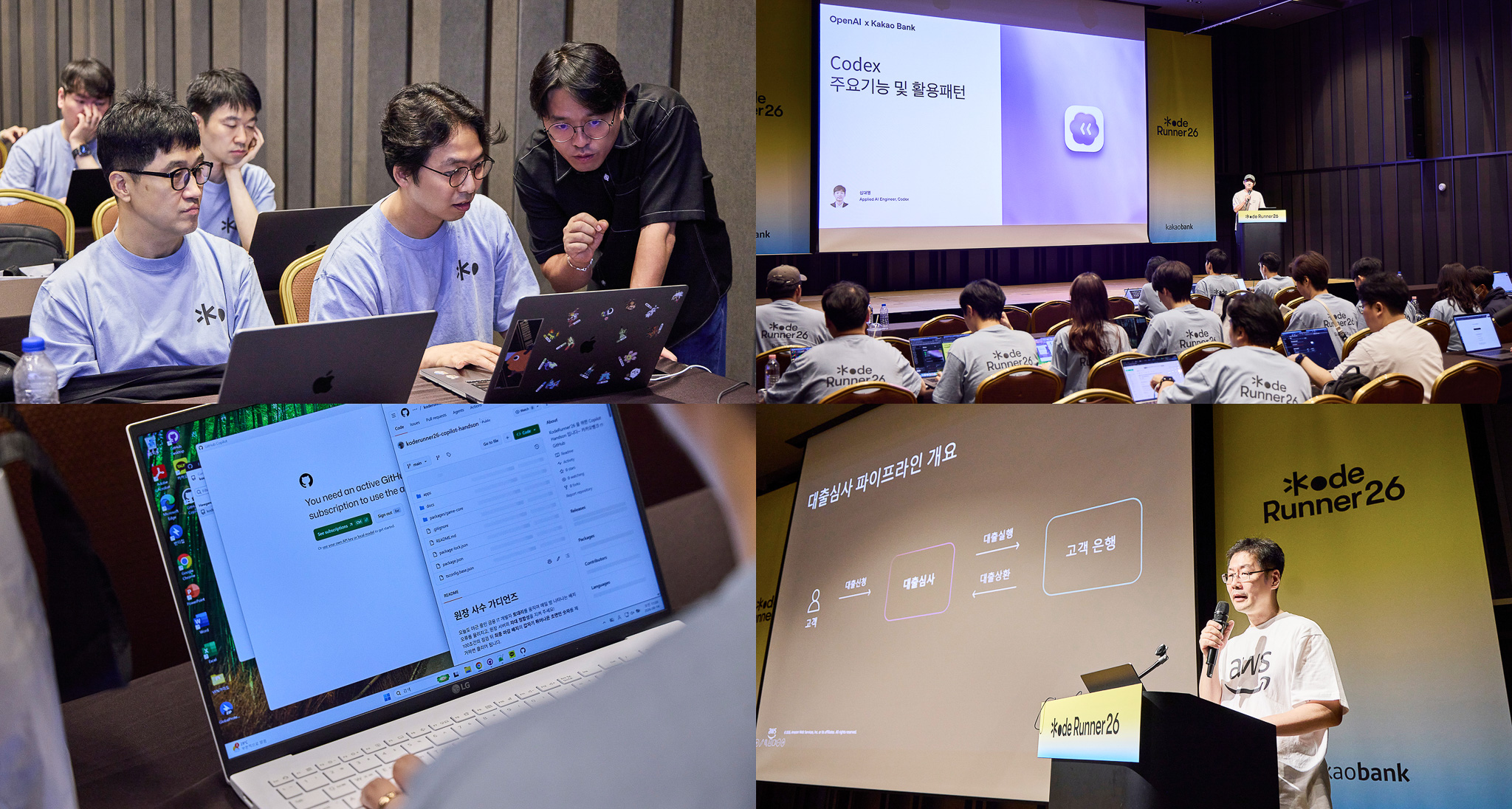 11-hands-on-session-view.jpg