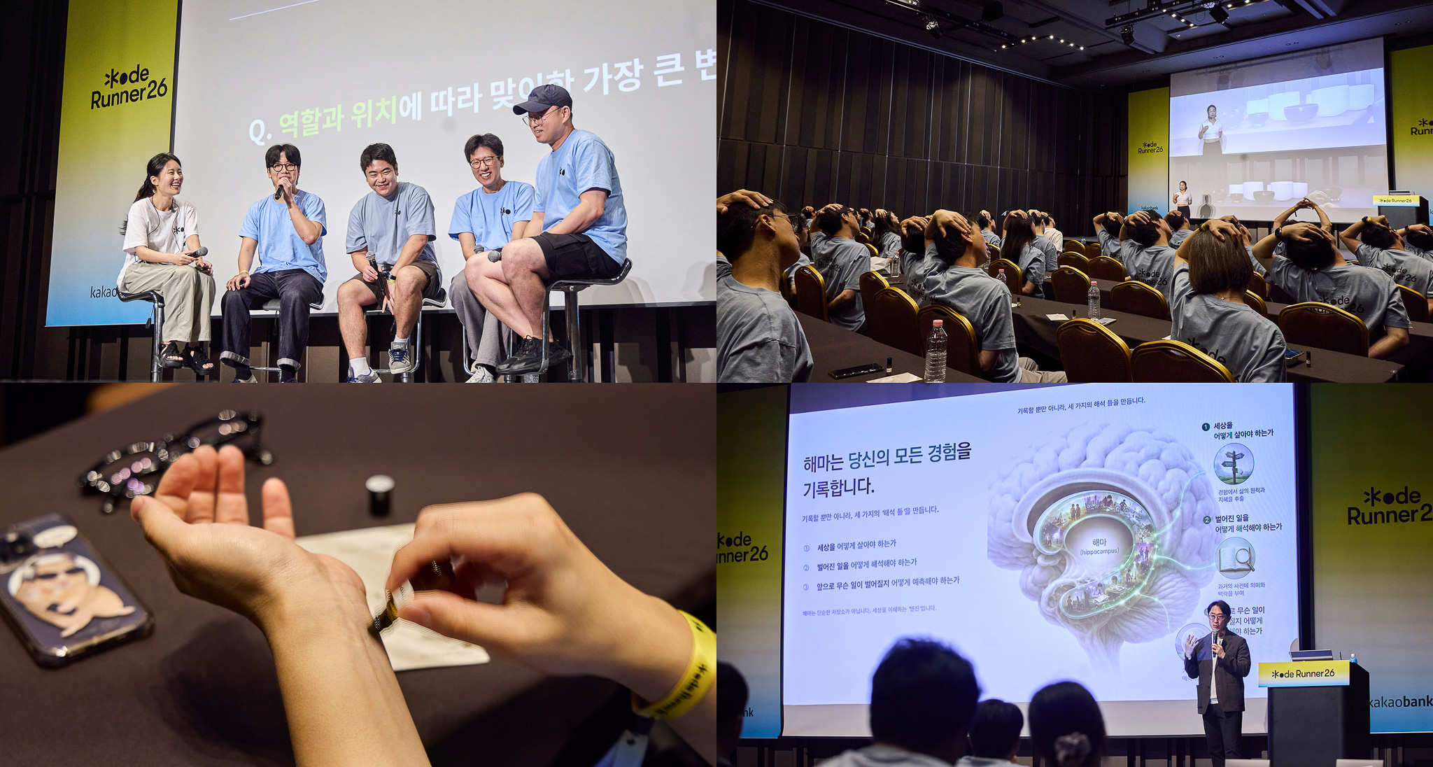 12-soft-skill-session-view.jpg