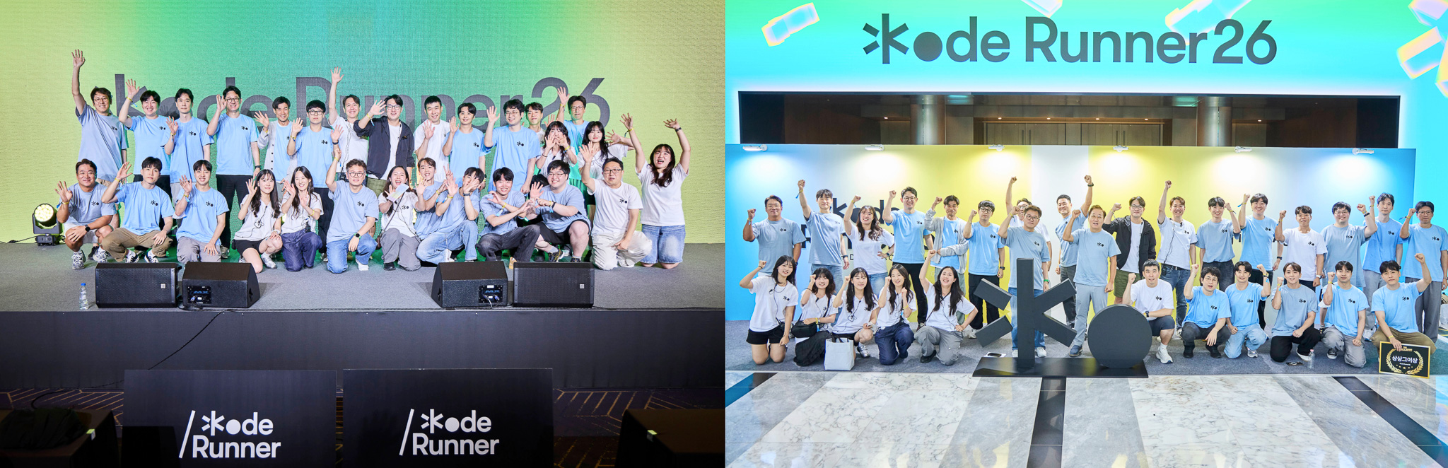 28-koderunner-2026-organizers.jpg